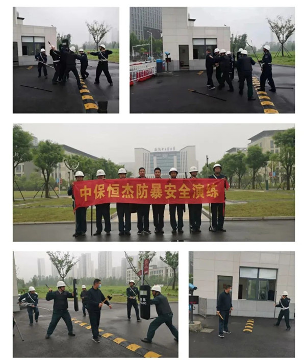 恒杰保安服務(wù)公司駐安徽中醫(yī)藥大學(xué)(少荃湖校區(qū))項(xiàng)目培訓(xùn)演練